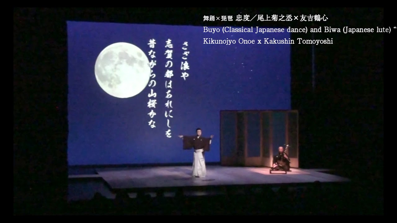 伝統芸能普及公演「『平家物語』の世界」 / Traditional Arts 