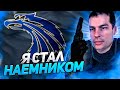 ДЕГТЯРЕВ СТАЛ НАЁМНИКОМ! КАКИЕ КВЕСТЫ ПОДГОТОВИТ ИГРА? STALKER SGM #21