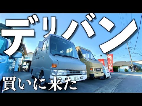 最強車中泊車 荷物運搬やdiy車中泊を楽しみたいのでクイックデリバリー買いに行くよ Japan Xanh 最強車中泊車 荷物運搬やdiy車中泊を楽しみたいのでクイックデリバリー買いに行くよ Japan Xanh