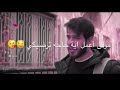 ادهم نابلسي حان الان حبك في قلبي يخدلو مكان حاله واتس اب ادهم نابلسي حان الان حبك في قلبي يخدلو مكان حاله واتس اب