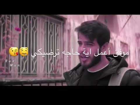 ادهم نابلسي حان الان حبك في قلبي يخدلو مكان حاله واتس اب