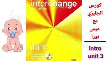 Interchange intro unit 3