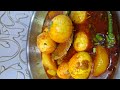 Anday Aloo Ka Salan |Potato Egg Curry Recipe |Easy Way To Make Potato Egg Curry |