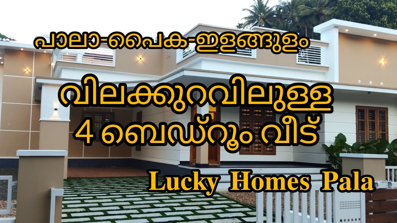 Pala-Paika Near Elangulam Church, 13.5 Cent,2100 sqft, 4 Bedroom Attached, Open well, ₹88 Lakh's 