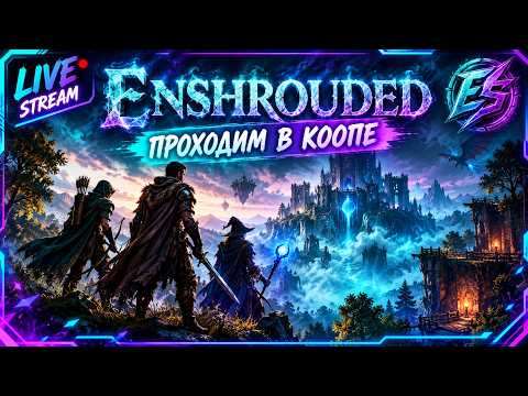 EndruSoon broadcast preview