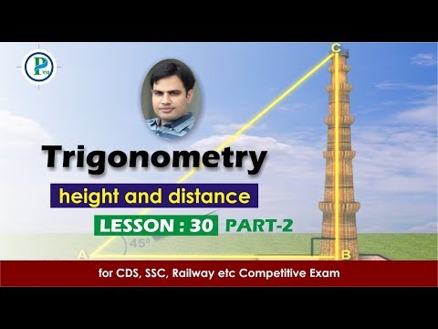Height & Distance IN Trigonometry ( LESSON -30 ) In Hindi & English  - for SSC, CDS