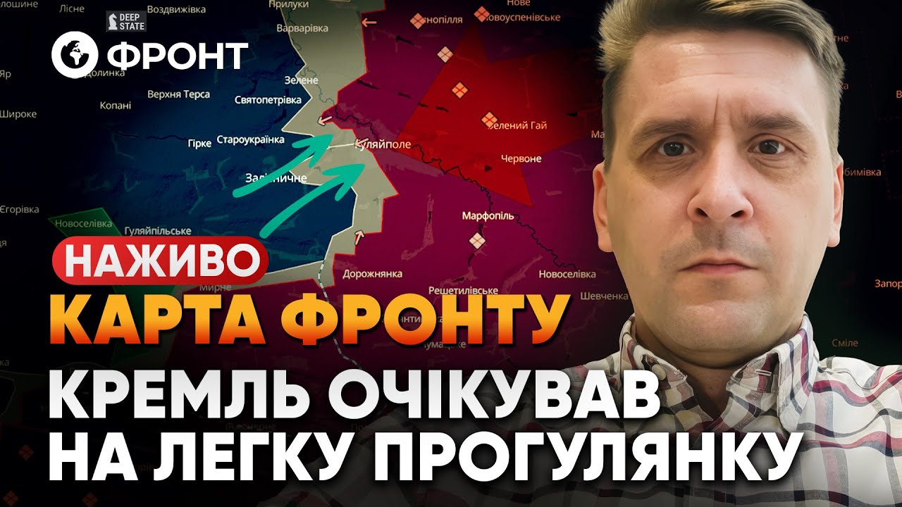 Огляд КАРТИ БОЙОВИХ ДІЙ від Коваленка 17 січня | НАЖИВО