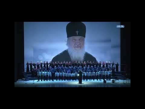 Многолетие ("Великого Господина... ") муз. Ф. Зиборов