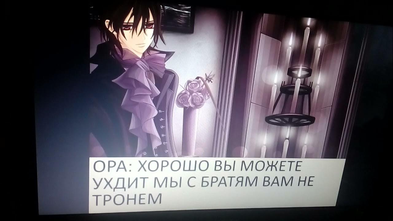 Vampire выборы. Vampire выборы