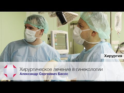 Видео: Разлика между миома и полип