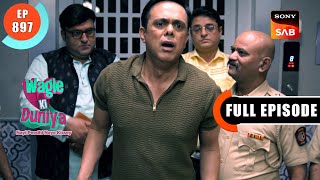 Karen Ko Wapas Nahi Jana | Wagle Ki Duniya | Ep 897 | Full Episode | 14 Feb 2024