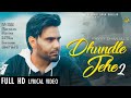 New punjabi songs 2020  dhundle jehe 2 lyrical pavvy dhanjal  barood media  coin digital