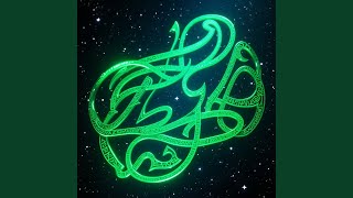 Emerald Letters Tonight