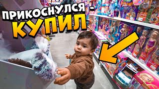 КУПЛЮ ВСЕ К ЧЕМУ ПРИКОСНЕТСЯ МОЙ СЫН В СВОЙ ДЕНЬ РОЖДЕНИЯ!!!