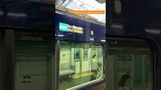 Sotestu 12000 Series 相鉄12000系 at JR Shibuya Station 渋谷駅