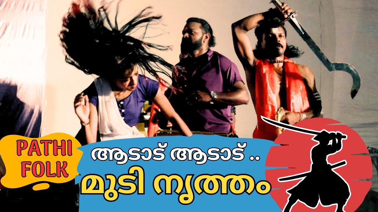    Manjaninja Mamalayil Nadan Pattu Pathi Folk Band