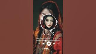 Gol-e Nafat (گلِ نفسات) – New Persian Pop Song | Romantic Iranian Music 2025