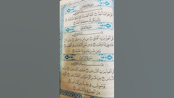 قرآن كريم#تلاوة_خاشعة#حالات_واتس#اكسبلور#ترند#قران_كريم#قرآن#محمد#رمضان#العراق#السعودية#مصر#الكويت