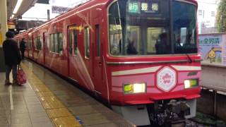 初撮影で雪とさくら！名鉄3700系(さくらTRAIN2017)+3100系 3705F+3115F (急行豊橋行き) 金山発車