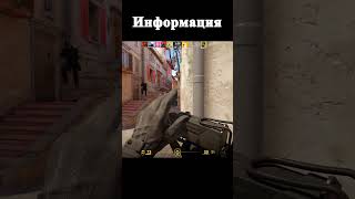 #shorts Ну в целом было понятно #fun #csgo #игры #game #cs2 #major #ксго #кс