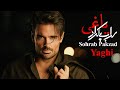 Sohrab Pakzad Yaghi سهراب پاکزاد یاغی 