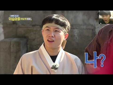 [양세형] 김병만한테 키부심 부리기2