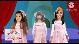 قناة اطفال ومواهب الفضائية نشيد عساكم من عوادة اداء صفا بشير