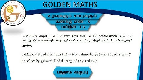 Sum number 5,exercise 1.5,SSLC-Relation and function// new text book //
