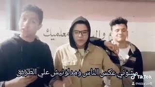 ياكلو الحرام و يحللو رضا البحراوي