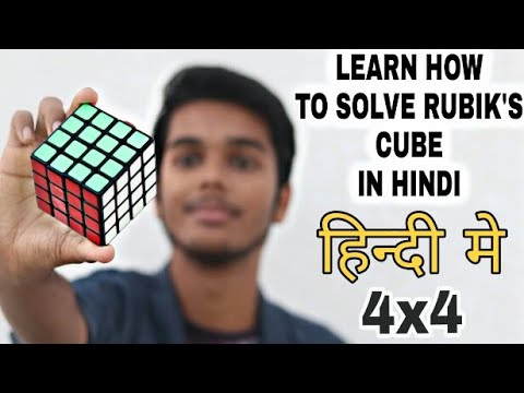 How To Solve A 4 By 4