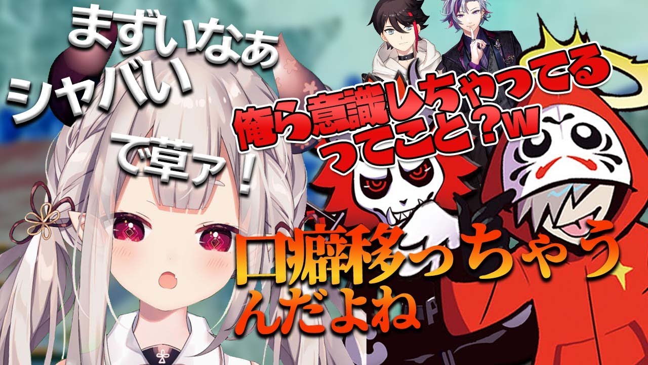 意識しちゃってる奈羅花/だるまいずごっどまとめ