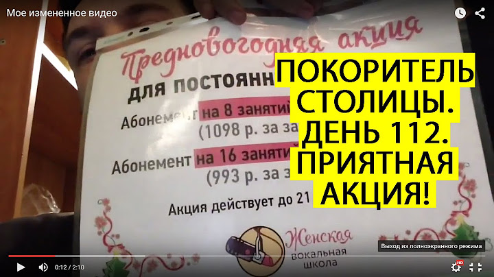 Покоритель столицы. День 112. Приятная акция!