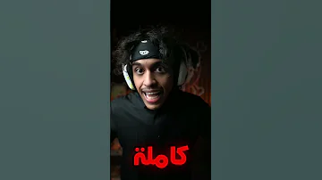 كيميتسو نو يايبا رجع 