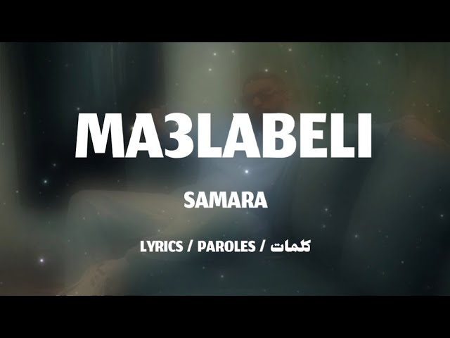 SAMARA - MA3LABELI + LYRICS/PAROLES {TN-L} class=