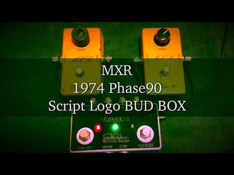 MXR phase90 80年代製　ビンテージ ヴィンテージ］MXR / 1978 Phase 90 - Vintage-Style by MG Co