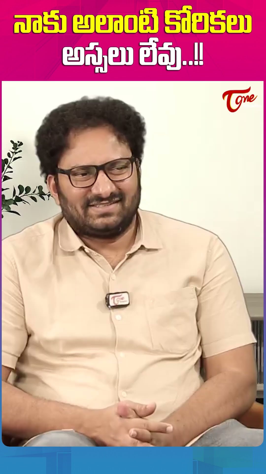 Senior Actor Hema Sundar Interview #TeluguOne #HemaSundarInterview #actorhemasundar #trendingshorts