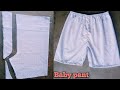 baby boy pant cutting and stitching | Archana fashion @ 