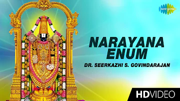 Narayana Enum | நாராயணா எனும் | Tamil Devotional Video | Seerkazhi S. Govindarajan | Perumal Songs