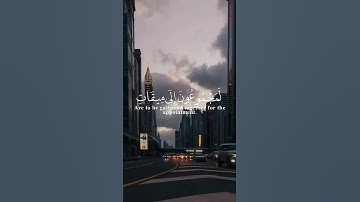 سورة_الواقعة#القارئ_اسلام_صبحي