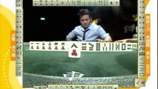 至尊百家乐20090701 part8