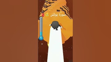 سورة يونس 🥺🫀 ابوني معاك🥀 #اكسبلور #reels #لايك #القرآن_الكريم #راحه_نفسيه #راحة_نفسية #تلاوة
