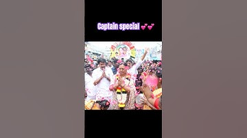 Captain temple vs Premalatha #premalathavijayakanth #dmdk #dmdkvijayakanth #dialogue #tamil
