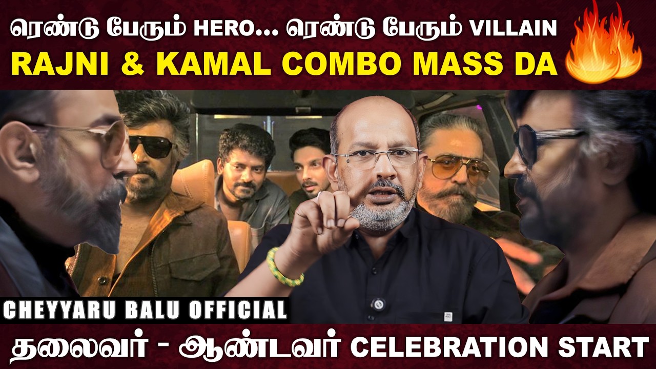 பரட்டையும் சப்பானியும் சம்பவம் பண்ண போறாங்க..💥💥KH Hero  ❌  RK villan.2000 கோடி வசூல் கன்பார்ம்