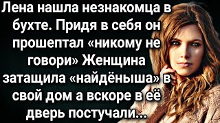 Тихая бухта.