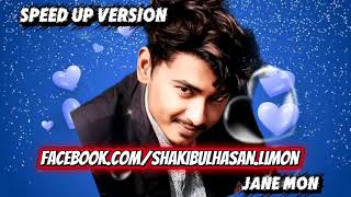 Jane Mon Speed Up Paglu Dev Koel Jeet Ganguly Lofi Song জন মন