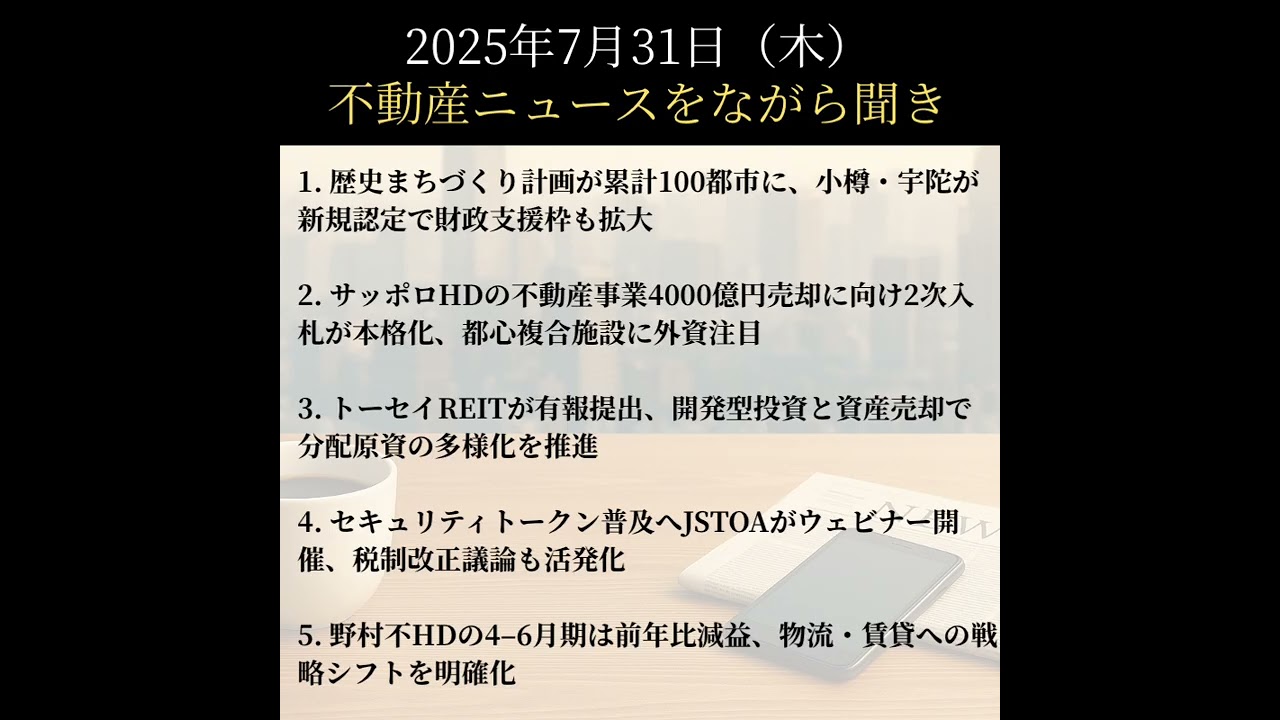 実践マンションセールスの決め手! ズバリ成績を上げる 2000年版 契約をとる… 実践マンションセールスの決め手! ズバリ成績を上げる 2000年版