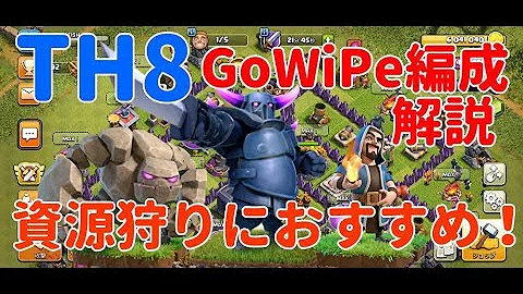 تحميل クラクラ Th8
