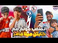 بودكاست اللعيبة ٣٢ مينا ماهر مذيع قناة الزمالك ضيف اللعيبة والملعب ولع فعلا مننا 