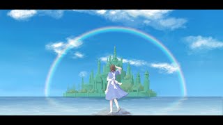 エメラルドの街へ / MEIKO