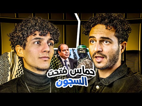 ملناش دعوة بفلسطين حلقة ٦ الفقرة الأسبوعية